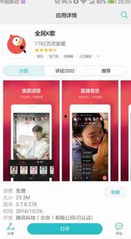 即墨最新爆料新闻直播回放,直播回放揭示惊人内幕 第1张 即墨最新爆料新闻直播回放,直播回放揭示惊人内幕 第1张