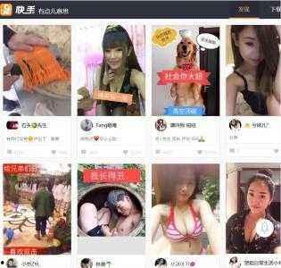 快手抖音爆料视频,揭秘网红幕后故事  第3张